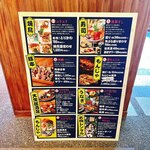 うなぎの蒲の穂焼 牛タン 焼鳥 馬刺し いづも - 