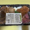 としまや弁当 中富店