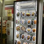 新御茶ノ水 萬龍 - 