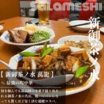 新御茶ノ水 萬龍 - 