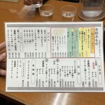 新御茶ノ水 萬龍 - 