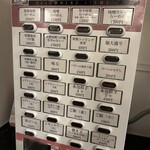 味噌らーめん 柿田川 ひばり - 