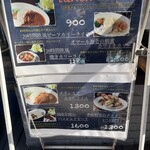 シチュー＆カリー 横濱KAN - 