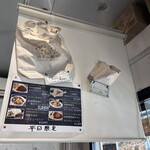 シチュー＆カリー 横濱KAN - 