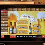 廻鮮寿し丸徳 - メニュー29