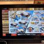 廻鮮寿し丸徳 - メニュー15