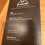 ビーフキッチン - 