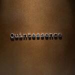 カンテサンス - 