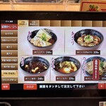 廻鮮寿し丸徳 - メニュー27