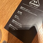 ビーフキッチン - 