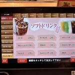 廻鮮寿し丸徳 - メニュー34