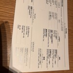 ビーフキッチン 中目黒本店 - 