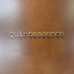 カンテサンス - 