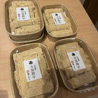 元祖 吉原殿中 吉田屋_1