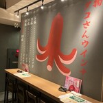 大衆酒場 きたぎん 新宿 - 