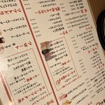 大衆酒場 きたぎん - 