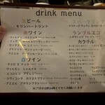 ワインバルsacawa - 