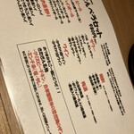 大衆酒場 きたぎん - 