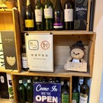 ワインバルsacawa - 