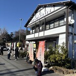 みょうとうどん - 