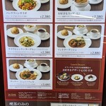 カフェラントマン 青山店 - 写真２