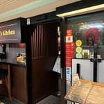 バンゲラズキッチン - 