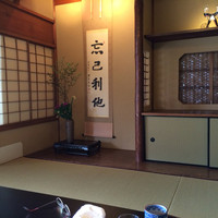 京都祇園 天ぷら八坂圓堂 - 