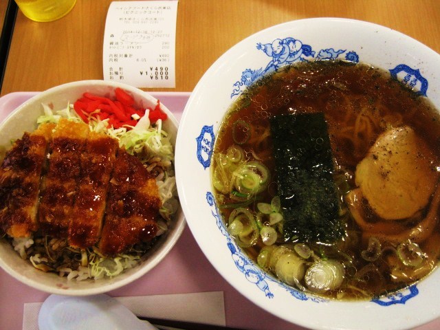 ピクニックコート ベイシアさくら氏家店 name=