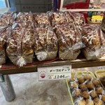 みつわベーカリー - 