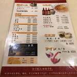 中華居酒屋 福錦 - 