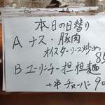 中華居酒屋 福錦 - 