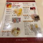 中華居酒屋 福錦 - 