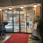 みつわベーカリー - 