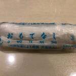 中華居酒屋 福錦 - 