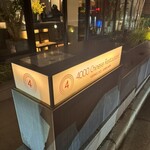 4000 Chinese Restaurant - 