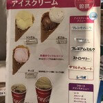 プレンティーズ辻堂 - 