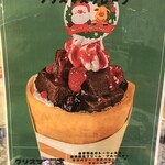 プレンティーズ辻堂 - 