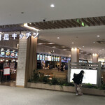 プレンティーズ辻堂 - 