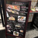 回転寿司 北條 - 