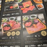 牛兵衛 草庵 そごう大宮店 - 