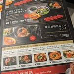 牛兵衛 草庵 そごう大宮店 - 