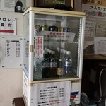 ビジネスイン こやど - 