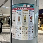 カフェテラス Boren  - 