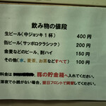 ビジネスイン こやど - 