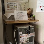 ビジネスイン こやど - 