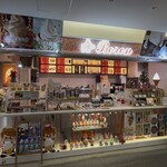 カフェテラス Boren  - 