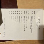 霧島もみじ谷静流荘 - 