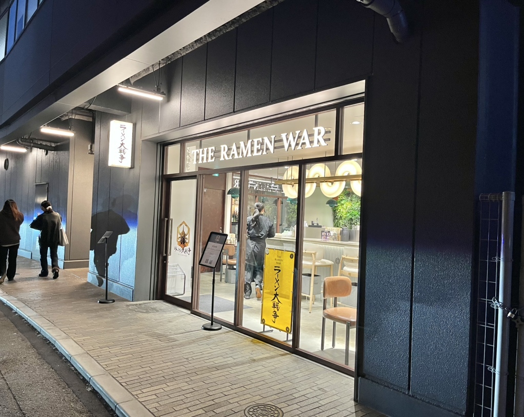 写真 : ラーメン大戦争 枚方店 - 枚方市/ラーメン | 食べログ