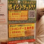 濃厚中華そば よし田 - 