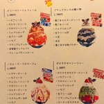 京氷ゆきみ庵 - クリスマス限定メニュー②!!( ^o^)ﾉ